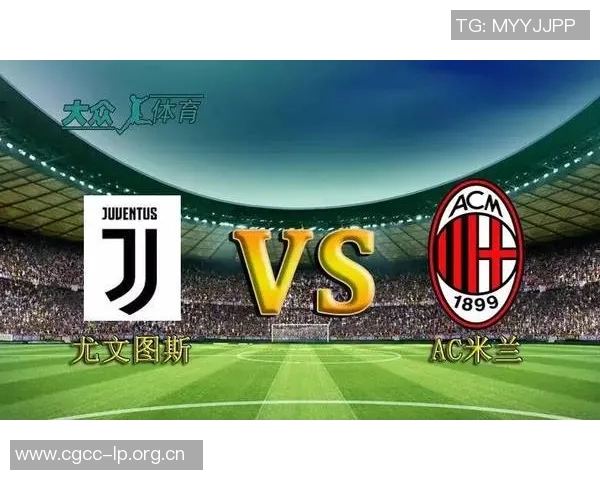 意甲赛季精彩纷呈尤文图斯主场全胜AC米兰客场再添胜利