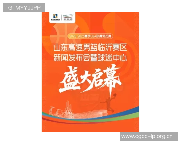 山东高速男篮新赛季前八个主场继续在临沂举行球迷期待热情再燃